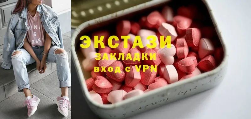 Ecstasy XTC  дарк нет клад  Апшеронск 