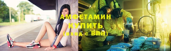 MDMA Premium VHQ Волоколамск