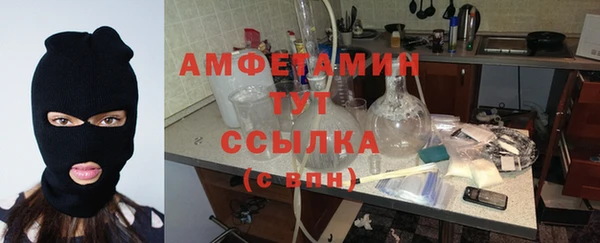 MDMA Premium VHQ Волоколамск