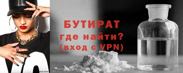 MDMA Premium VHQ Волоколамск