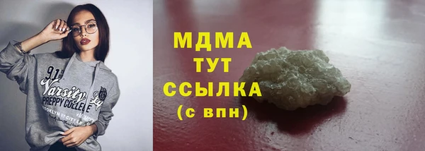 MDMA Premium VHQ Волоколамск