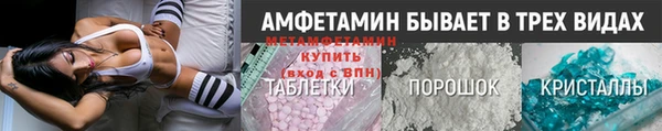 MDMA Premium VHQ Волоколамск