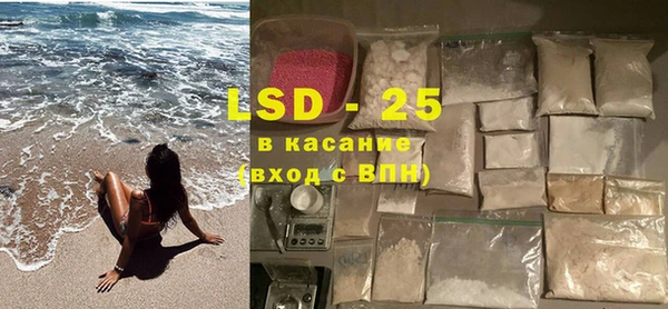 MDMA Premium VHQ Волоколамск