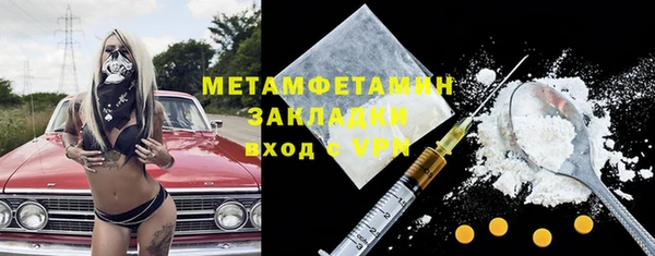 MDMA Premium VHQ Волоколамск