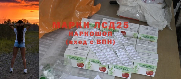 MDMA Premium VHQ Волоколамск