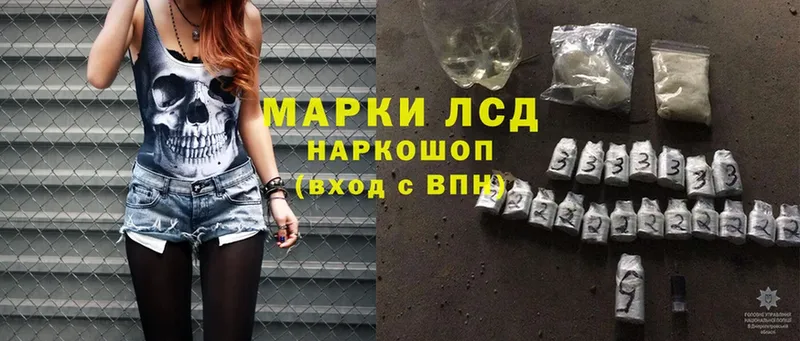 Лсд 25 экстази ecstasy  Апшеронск 